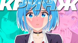 Возможна ли Дружба Между Мужчиной и Женщиной за 30 Минут | Аниме | Selen