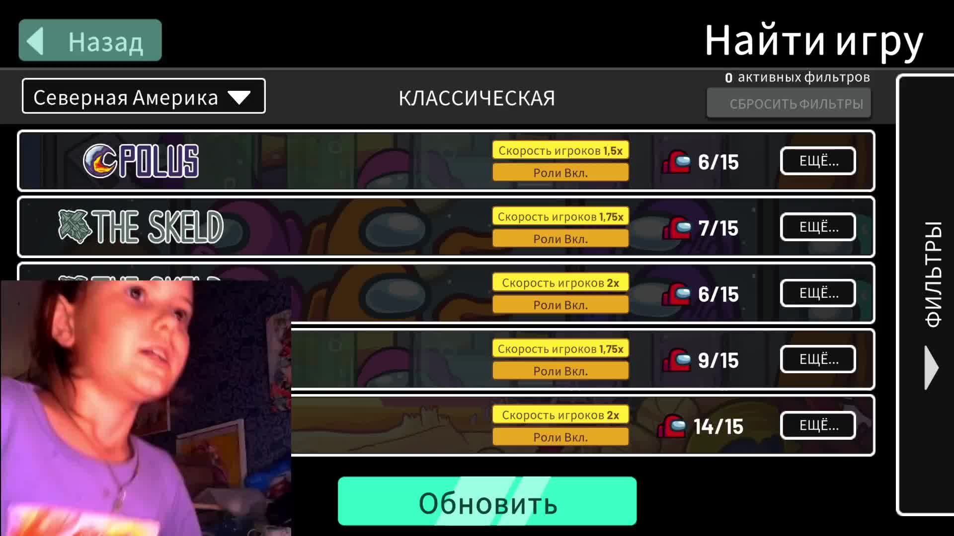 Василиса. AmongUs