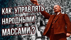 Что в основе массовых теорий и почему "пипл" их "хавает" и идёт за безумцами?  Андрей Буровский