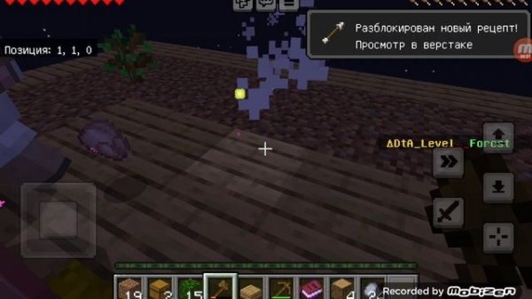 Алёнка делает ...