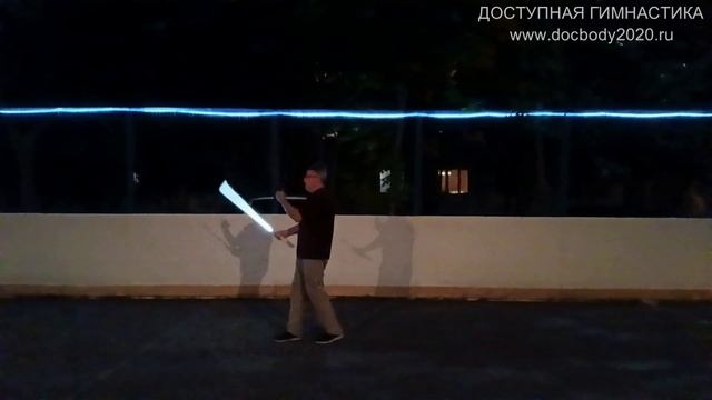 Вечерняя разминка со светящимся мечом катана (15)