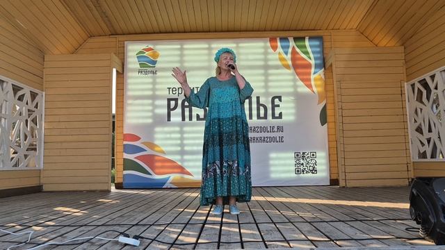 "Любимый человек" - Татьяна Севрюткина смотреть онлайн