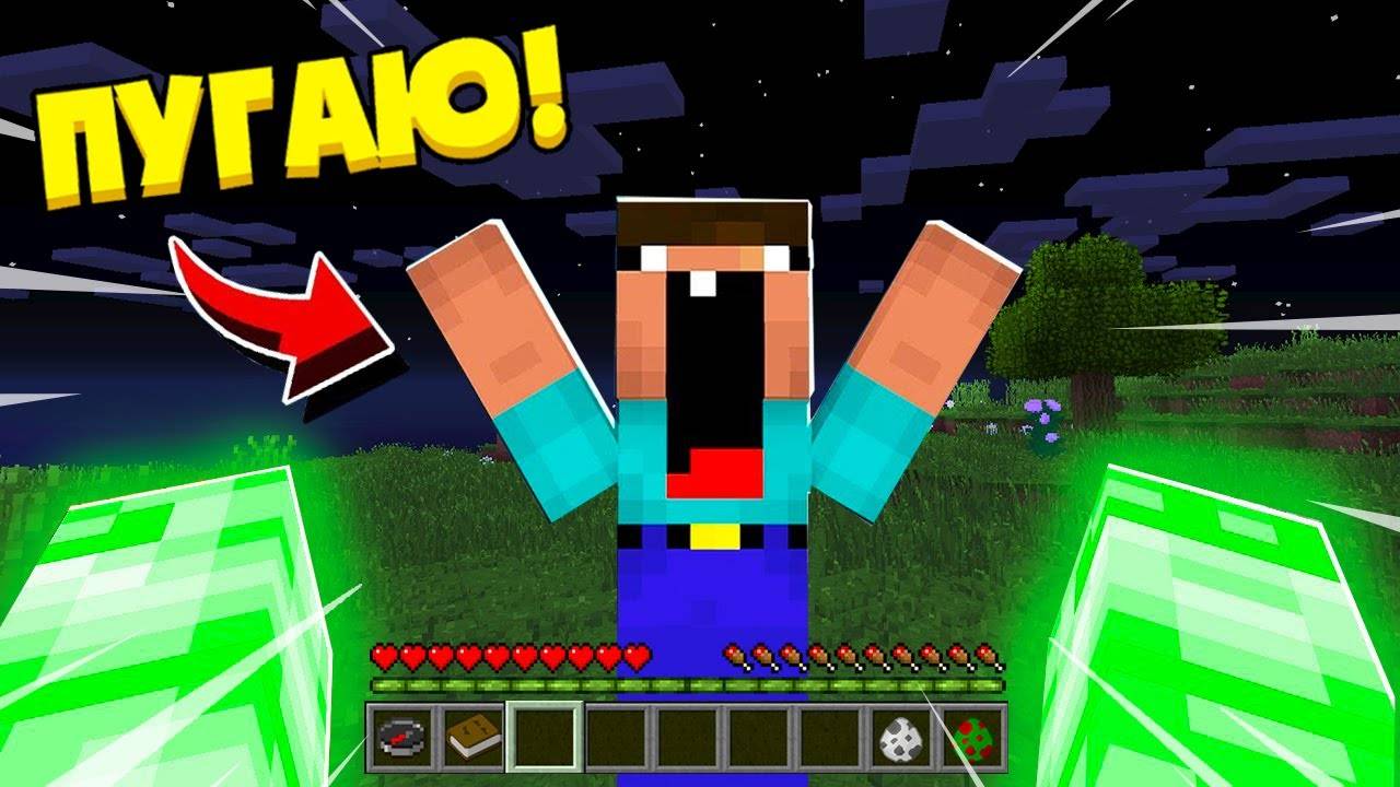 ПУГАЮ ШКОЛЬНИКОВ СКИНОМ ЗЕЛЕНОГО СТИВА Кто такой зеленый стив? смотреть онлайн