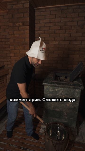 БАНЯ В АРЕНДУ. ЧИСТАЯ! СЕМЕЙНАЯ! РУССКАЯ! #shorts смотреть онлайн