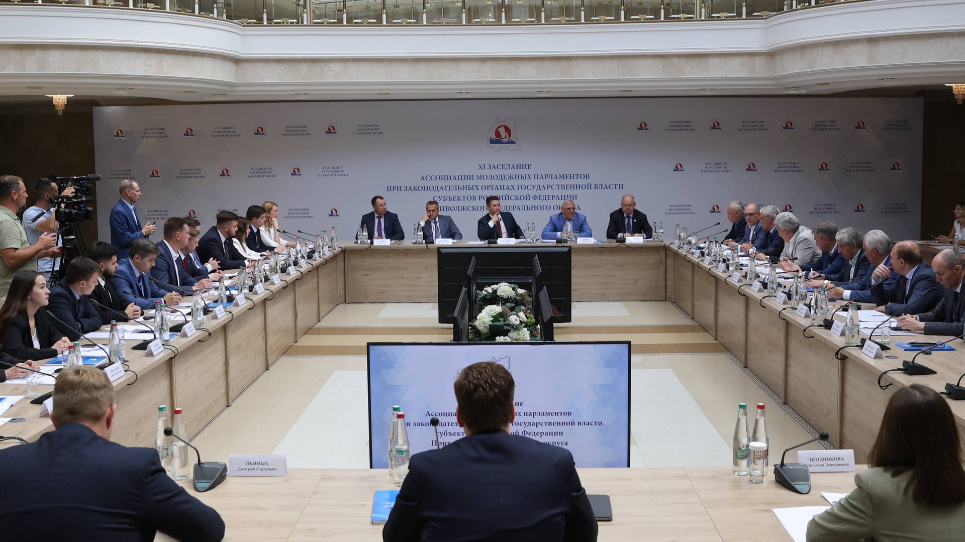 Заседании Ассоциации молодежных парламентов при законодательных органах власти ПФО