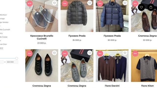 Boutique-premium.ru
