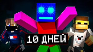 10 ДНЕЙ в Мире с Hiki  ХИКИ Роменский и Никита Берг