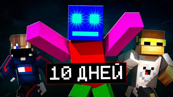 10 ДНЕЙ в Мире с Hiki  ХИКИ Роменский и Никита Берг