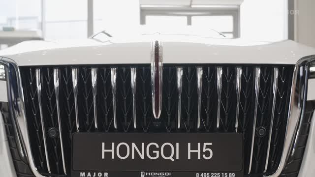 Hongqi H5 смотреть онлайн