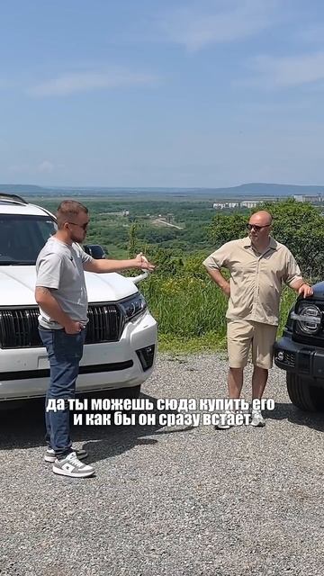 Tank300 и Toyota Prado: цена замены бампера #внедорожники #танк300
#tank300 #toyotaprado #toyota смотреть онлайн