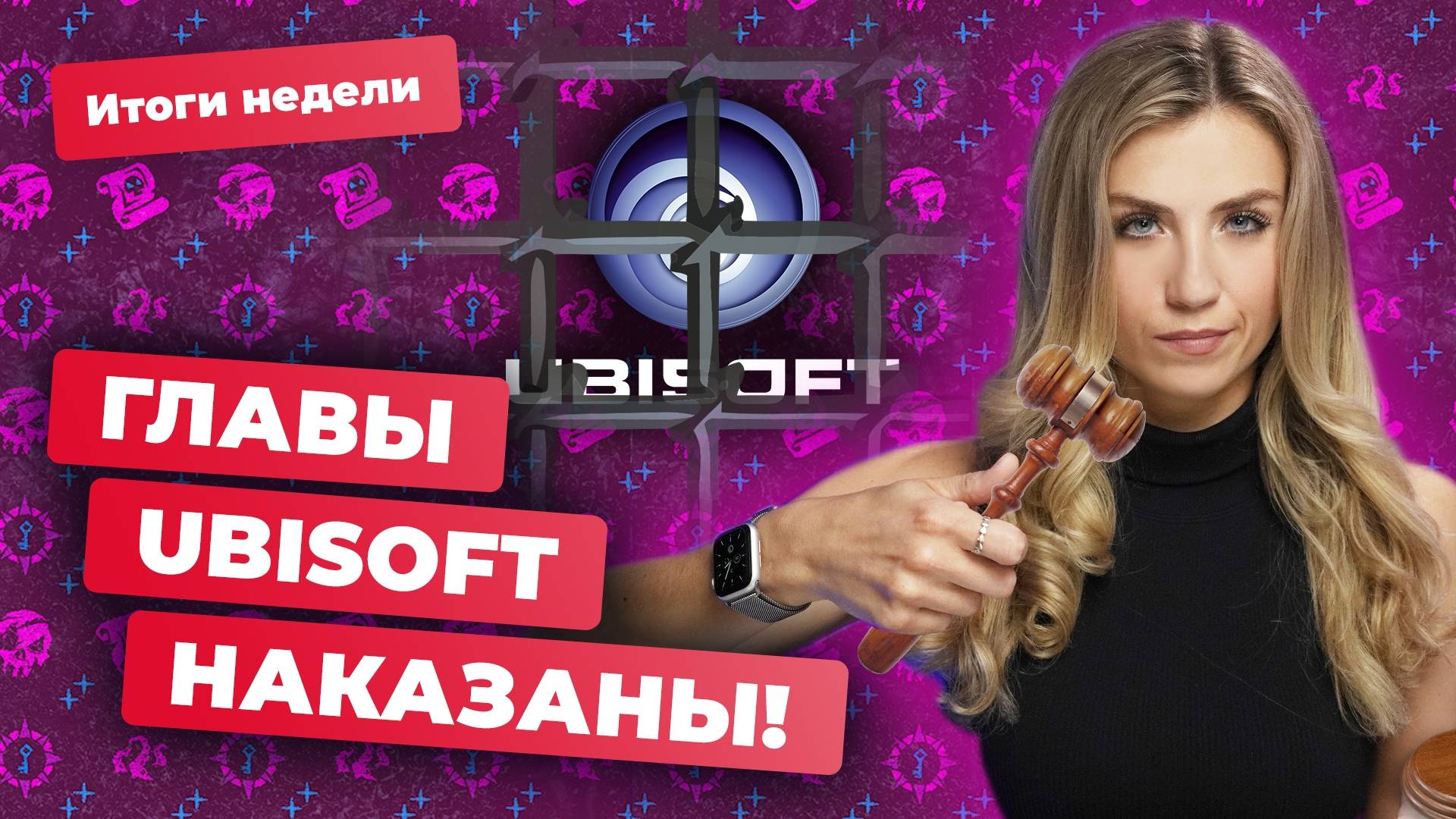 XBOX отменила PERFECT DARK! UBISOFT возродит GHOST RECON? | Итоги недели смотреть онлайн