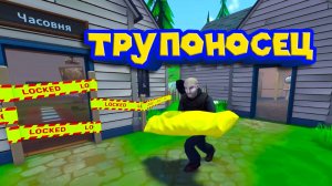 ОТКРЫЛ ЧАСОВНЮ И СОБИРАЮ ДОНАТЫ  Zombie Graveyard Secrets