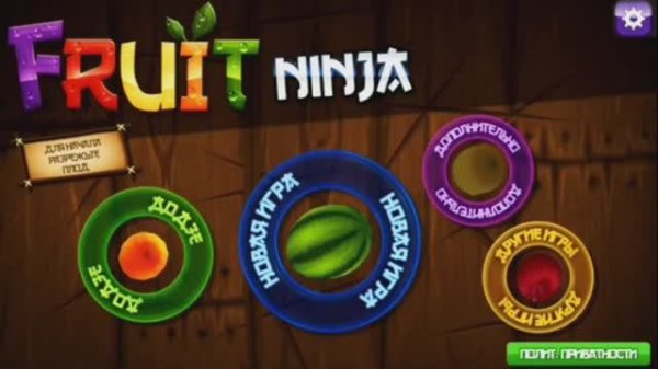 Fruit Ninja [ANDROID] GAMEPLAY