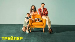 Каталог (1 сезон, 2025) | Официальный трейлер | Netflix