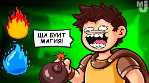 ИГРА, ГДЕ МОЖНО СМЕШИВАТЬ ЛЮБУЮ МАГИЮ ♦ Underquest