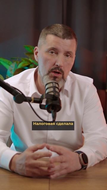 🎬ФНС раскрыла связь между компаниями по одному компьютеру