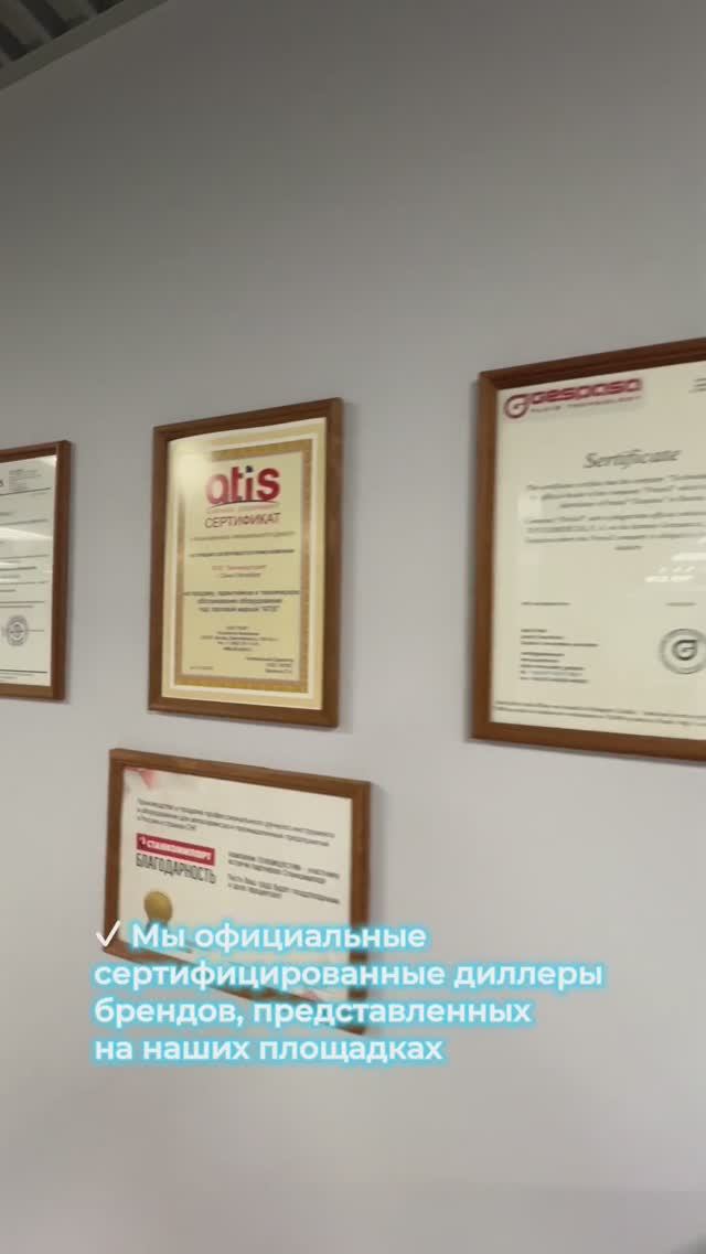 Почему у нас покупать выгодно и безопасно? | T-IND.RU смотреть онлайн