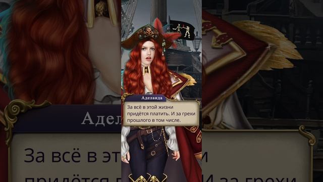 Паруса в тумане | 5 сезон | 13 серия