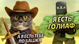 СПИДРАНИМ НОВОГО БОССА В МЁРТВЫХ РЕЛЬСАХ ➤ ROBLOX