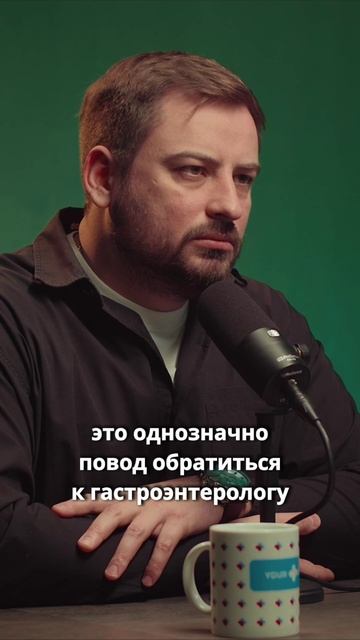 Кровь, слизь или гной в стуле, чёрный кал, частые запоры или диарея смотреть онлайн