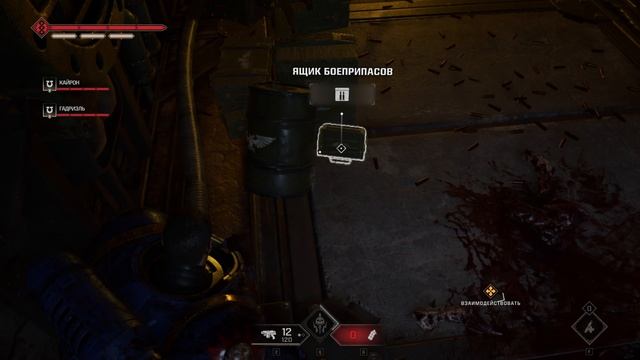 Warhammer 40000 Space Marine 2 #2