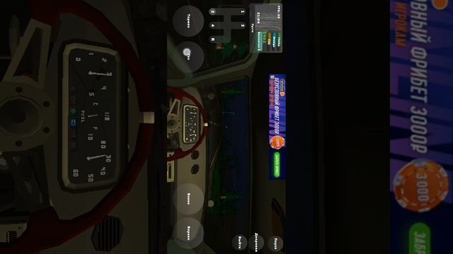 Пикап часть 1