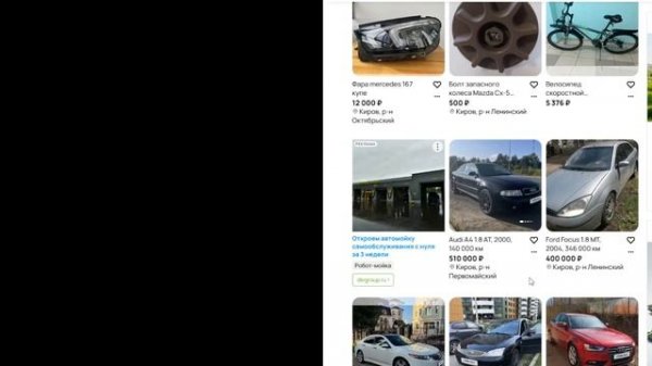 Топ-5 полезных вещей с Avito, о которых ты не знал! Обзор от Главный распаковщик4351