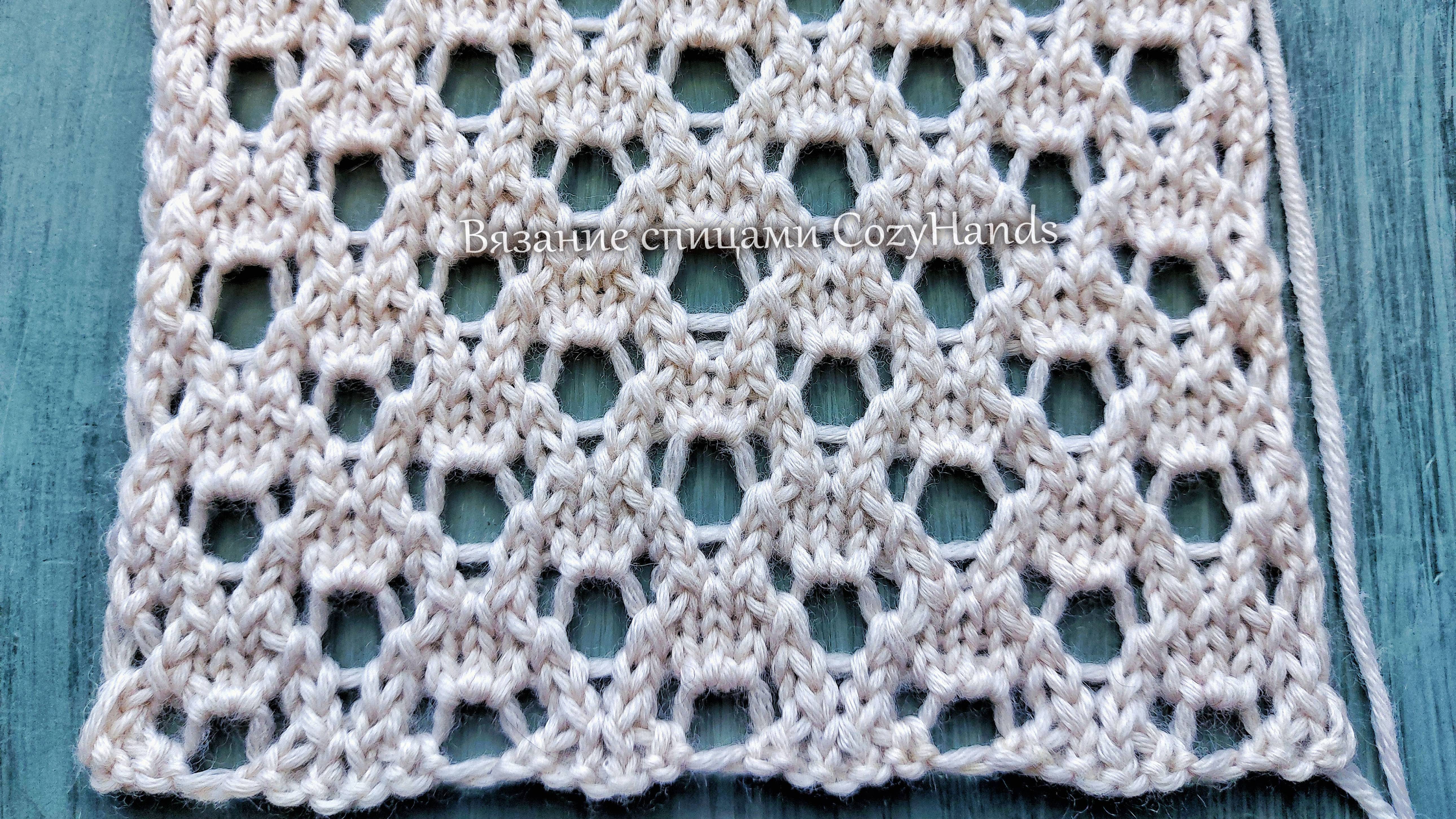 Фантастический ажур с большими дырочками для вязания джемпера, палантина, топа смотреть онлайн