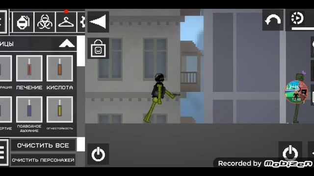 хорошая концовка