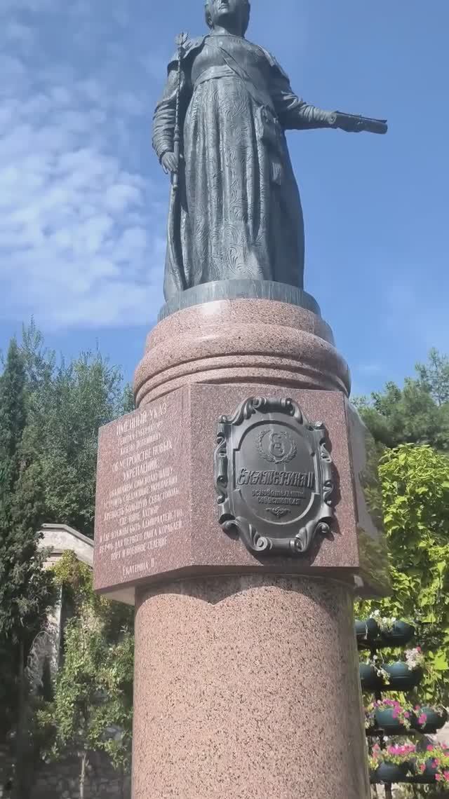 Севастополь, каштаны и Я