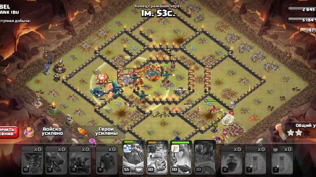 Клэш оф кланс каточки