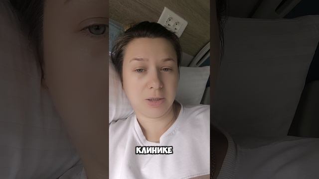 Как бы вы поступили?