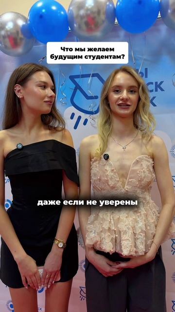 В Колледже РОСБИОТЕХ состоялось торжественное вручение дипломов 🎓 смотреть онлайн