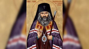 Житие святителя Иоанна (Максимовича), архиепископа Шанхайского и Сан Францисског