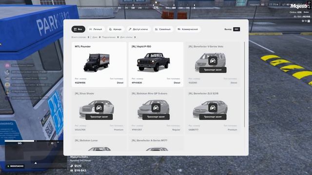 Grand Theft Auto V 2025.07.04 - 02.48.50.04 смотреть онлайн