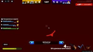 RIVALS|ROBLOX 4 v 4!НОВЫЙ РЕЖИМ!