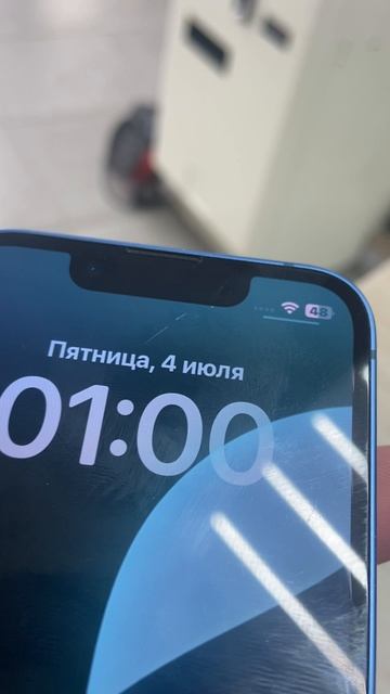 13 mini смотреть онлайн