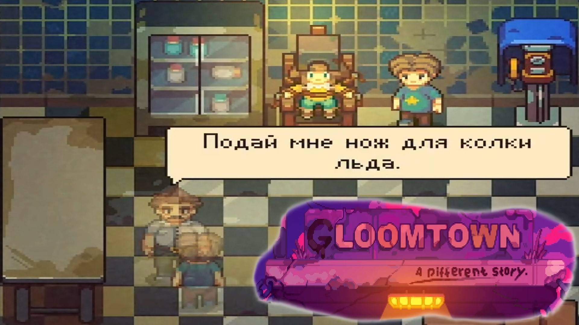 Bloomtown: A Different Story, прохождение, ч.9 (ФИНАЛ) (запись стрима ВК Видео Лайв) смотреть онлайн