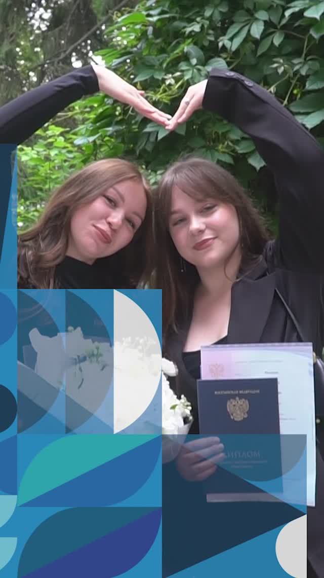 Университетский колледж ЯрГУ – вручение дипломов 2025 смотреть онлайн