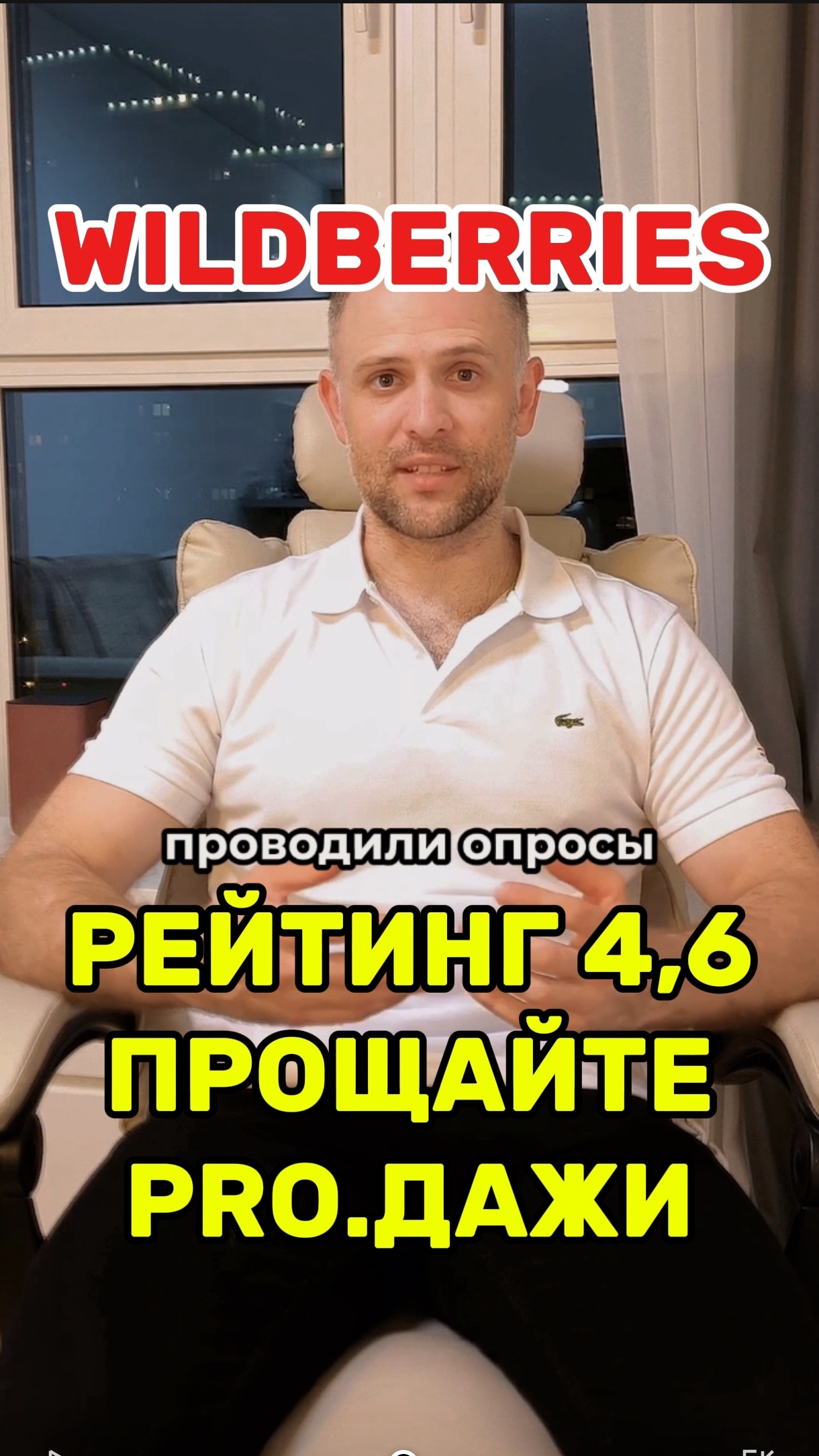 @loveWBrus ТГ канал для селлеров и менеджеров смотреть онлайн