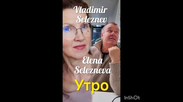 Что же с нами будет?