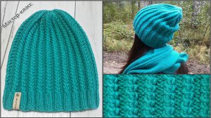 Шапка Тыковка резинкой с косыми петлями. Мастер-класс. Вязание спицами