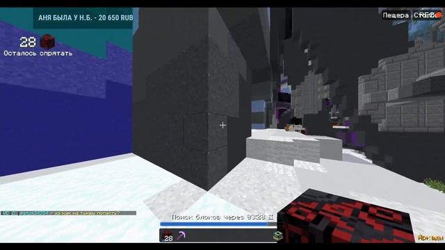 Вызываем монстра на стрим Майнкрафт Cristalix смотреть онлайн