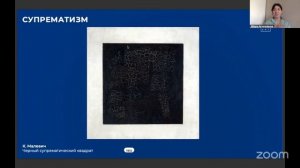 Лекция от преподавателя Академии OP-POP-ART «О чём молчит абстракция»