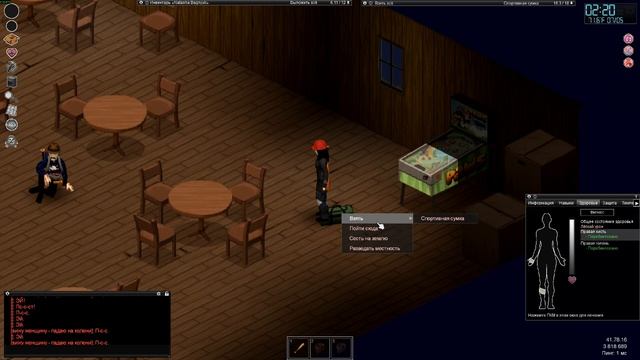 Project Zomboid 2025.07.03 - 01.07.39.03