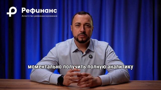 🚀 Брокеры, забудьте про ручной разбор кредитной истории!