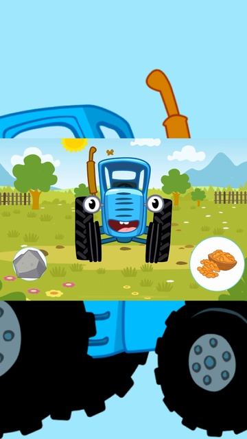 Синий Трактор для малышей смотреть смотреть онлайн