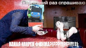 Вадим и его друзья - Эрудит (Полная версия короткометражки "Стон и Фижма")