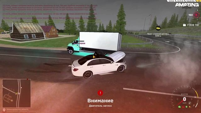 Грубый дм версия 2 смотреть онлайн