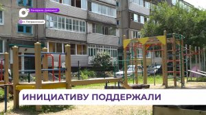 Пограничный округ преображается благодаря инициативному бюджетированию